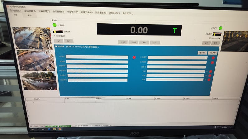国诺科技无人值守汽车衡管理系统：多级管理，多重防作弊，系统模块化