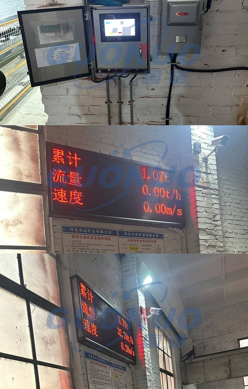 案例配图 河北丰达矿业(1).jpg